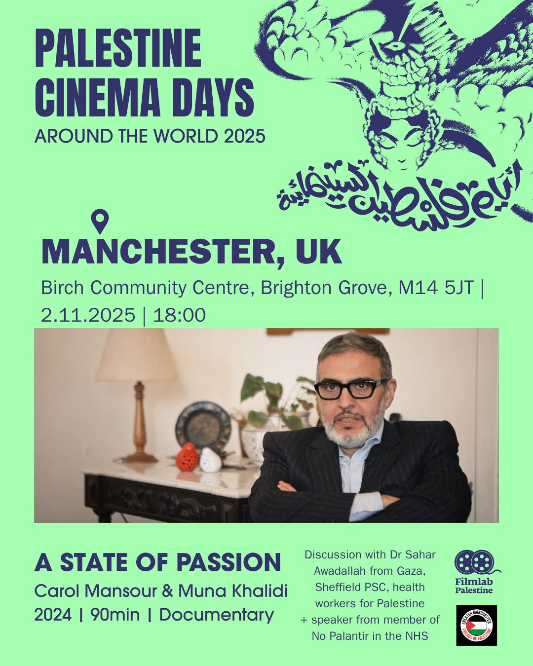 A State Of Passion - A feature-length documentary film by Carol Mansour and Muna Khalidi (90 mins)